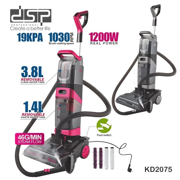 DSP 3-in-1 Steam Carpet Washer 1200W /Clean Water Tank 3.8L /Waste Water Tank 1.4L- KD2075