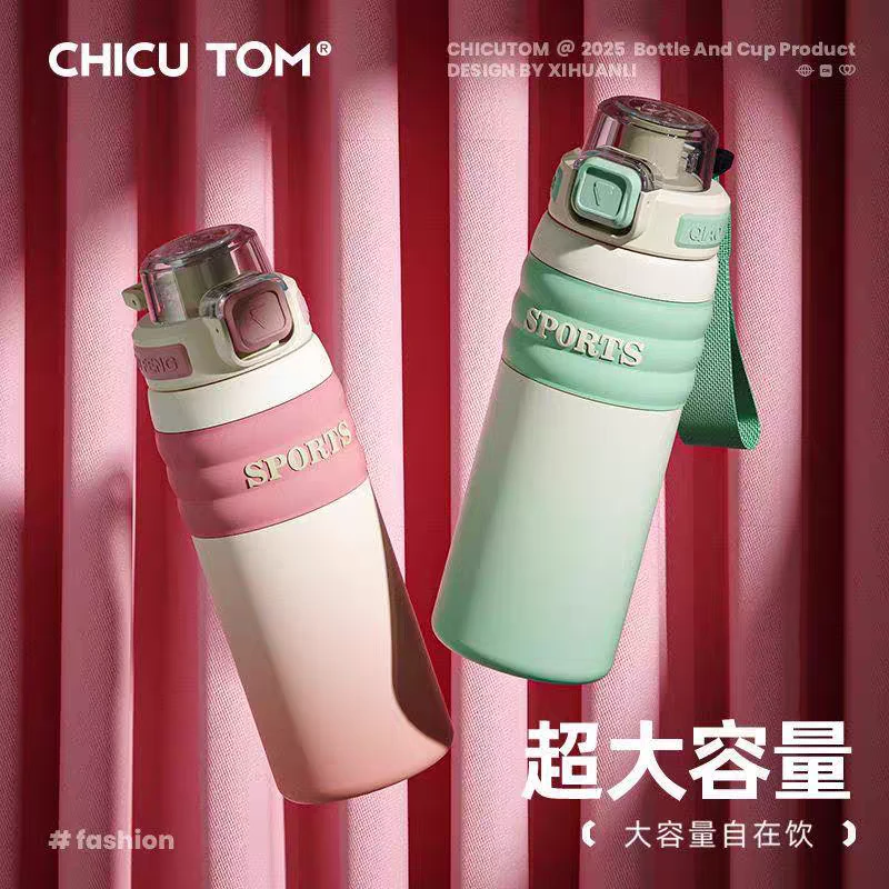 Sports Water Bottle 600ML